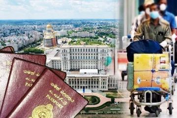 ஐரோப்பிய நாடொன்றில் வேலை வாய்ப்பு: பெருந்தொகை பணம் மோசடி