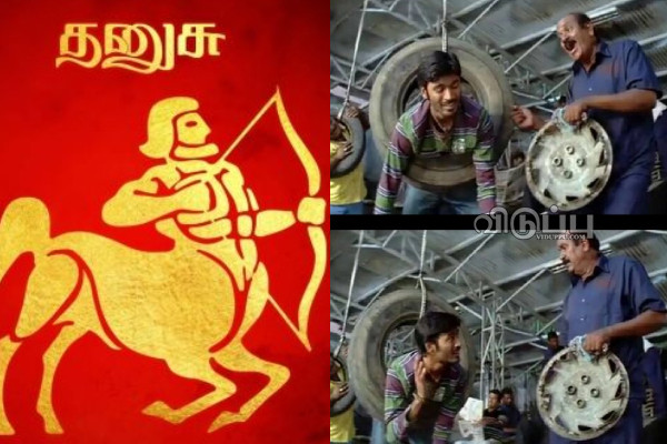 இன்றைய 08.03.2024 ராசி பலன் பார்க்கலாம் வாங்க.. இதோ | Today Rasi Palan 08 03 2024