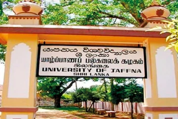 யாழ். பல்கலைக்கழக கிளிநொச்சி வளாகத்தின் கல்விச் செயற்பாடுகள் இடைநிறுத்தம்!