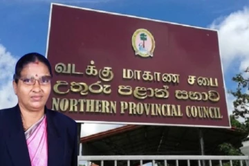 வடமாகாண பிரதி பிரதம செயலாளராக திருமதி சுகுணரதி தெய்வேந்திரம்