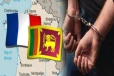 பிரான்ஸில் கைதான இலங்கைத் தமிழர்: வெளியாகியுள்ள பின்னணி