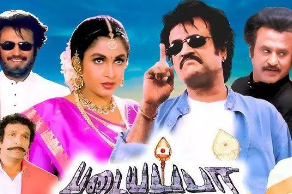 7 நாட்களில் ரீ ரிலீஸாகியுள்ள படையப்பா படம் செய்துள்ள வசூல்.. எவ்வளவு தெரியுமா | Re Release Padayappa Movie 7 Days Box Office