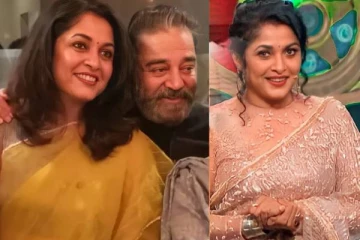 இது பிக்பாஸா இல்ல பிபி ஜோடியா? கமல் இல்லாமல் ரம்யாகிருஷ்ணனை ஓட்டும் ரசிகர்கள்..