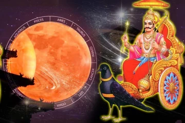 சனி-சந்திர சேர்க்கை! இந்த ராசிக்காரர்களுக்கு பண இழப்பு ஏற்படும் வாய்ப்பு அதிகமாம்! இன்றைய ராசிப்பலன்