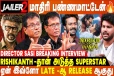 Rajini Sir-க்கே நா கதை வச்சிருந்தேன், ஆனா...- Director Sasi Breaking Interview