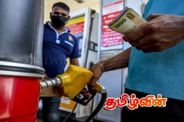 எரிபொருள் வரி தொடர்பில் அரசாங்கத்தின் அதிரடி அறிவிப்பு