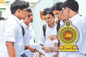 சாதாரண தரப் பரீட்சையில் சித்தி பெற தவறிய மாணவர்களுக்கு வெளியான மகிழ்ச்சி அறிவிப்பு