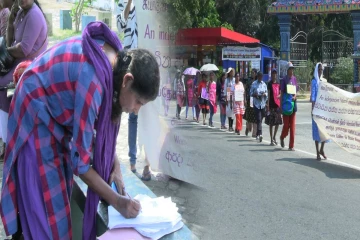 மட்டக்களப்பில் பெண்கள் கவன ஈர்ப்பு ஊர்வலம்: 1800 கையெழுத்துகளுடன் ஜனாதிபதிக்கு மனு