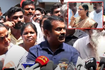 என் மீது களங்கம் ஏற்படுத்த முயன்ற வீரலட்சுமி பொது மன்னிப்பு கேட்கவேண்டும் - சீமான் பேட்டி!