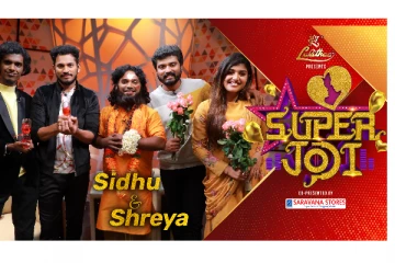 ராஜா ராணி சீரியல் பிரபலம் சித்து மற்றும் ஸ்ரேயா கலந்து கொண்ட Super Jodi