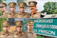 බන්ධ නිලධාරින්ට දුන් දස වද සියල්ල මරණ පරීක්ෂණයෙන් එළියට - ගුද මාර්ගයේ කොසු මිටවල් ලිංගික අවයවවලට හැඩි හානි
