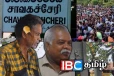 தலைவர் மீளவும் வர வேண்டும் : சாவகச்சேரியில் எதிரொலிக்கும் குரல்கள்