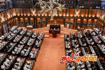 யார் கொலையாளிகள்: நாடாளுமன்றில் கடும் வாதப் பிரதிவாதம்