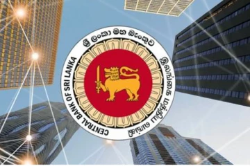 இலங்கை மத்திய வங்கியின் அறிவிப்பு