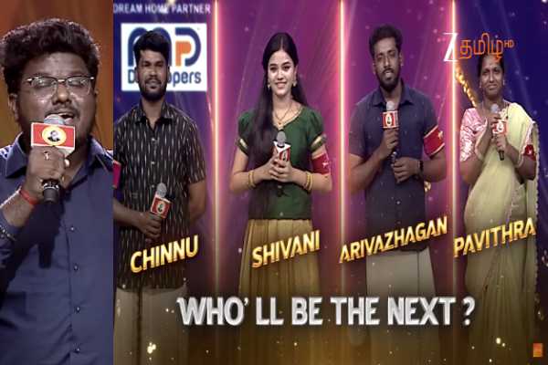 சரிகமப சீசன் 5!! 4வது இறுதி சுற்று போட்டியாளர் இவரா? | Saregamapa Seniors Season 5 4 Finalist Arun Chinnu சரிகமப சீசன் 5!! 4வது இறுதி சுற்று போட்டியாளர் இவரா? | Saregamapa Seniors Season 5 4 Finalist Arun Chinnu