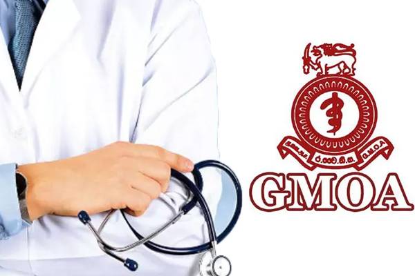 தொழிற்சங்க நடவடிக்கை தொடர்பில் விசேட வைத்திய நிபுணர்கள் சங்கத்தின் அறிவிப்பு | Association Of Medical Specialists Ams Report