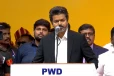 සුළු මොහොතකට පෙර සුපිරි නළු විජේ තමිල්නාඩු මහ ඇමති ලෙස දිවුරුම් දෙයි [LIVE]