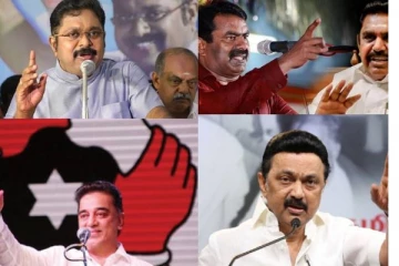 மண்ணை கவ்விய கமல் கட்சி! சில இடங்களை வென்ற டிடிவி தினகரன் கட்சி... அபார வெற்றி பெற்ற திமுக கூட்டணி