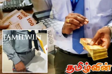 யாழ். வங்கி ஒன்றில் பிரித்தானிய நாணயத்தாளை மாற்ற சென்றவருக்கு நேர்ந்த கதி