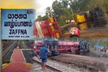 யாழில் தடம்புரண்ட எரிபொருள் தாங்கி! ஏ9 வீதி பூராகவும் பரவிய பெட்ரோல்