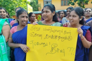 கிராம உத்தியோகத்தர் மீது தாக்குதல் ; சக உத்தியோகத்தர்கள் ஆர்ப்பாட்டம்