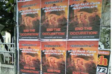 சுதந்திர தின எதிர்ப்பு சுவரொட்டிகள் (Video)