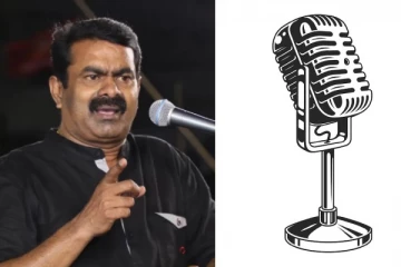 சீமானுக்கு பறிபோனது விவசாயி சின்னம்! கொடுக்கப்பட்டது புதிய சின்னம்