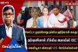 கோட்டா ஓடியபோது தப்பிய ஹிற்மான் கைது! தர்ஷனியால் சிக்கிய காவல்துறைOIC!