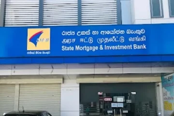 ඔබත් මෙම බැංකු ණය ලබා ගත් අයෙක් නම් ඔබ මේ පිලිබදව දැනුවත්ද..?