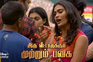 முதல் நாளிலேயே வைல்ட் கார்ட் போட்டியாளர்களை பகையாளர்களாக்கிய பூர்ணிமா... மீண்டும் வெடித்த சண்டை