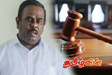 அமரகீர்த்தி எம்.பி. கொலை வழக்குகான தீர்ப்பு தொடர்பில் வெளியான தகவல்