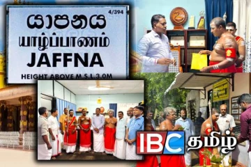 நல்லூர் பெருவிழா பட்டோலை அடங்கிய காளாஞ்சி மாநகர சபையிடம் கையளிப்பு