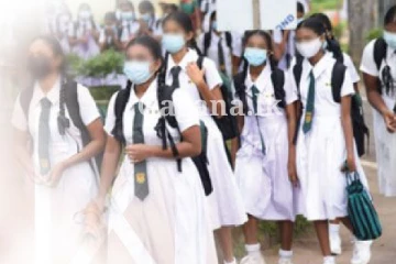 උසස් පෙළ විභාගය ගැන කළ විශේෂ දැනුම්දීම මෙන්න..