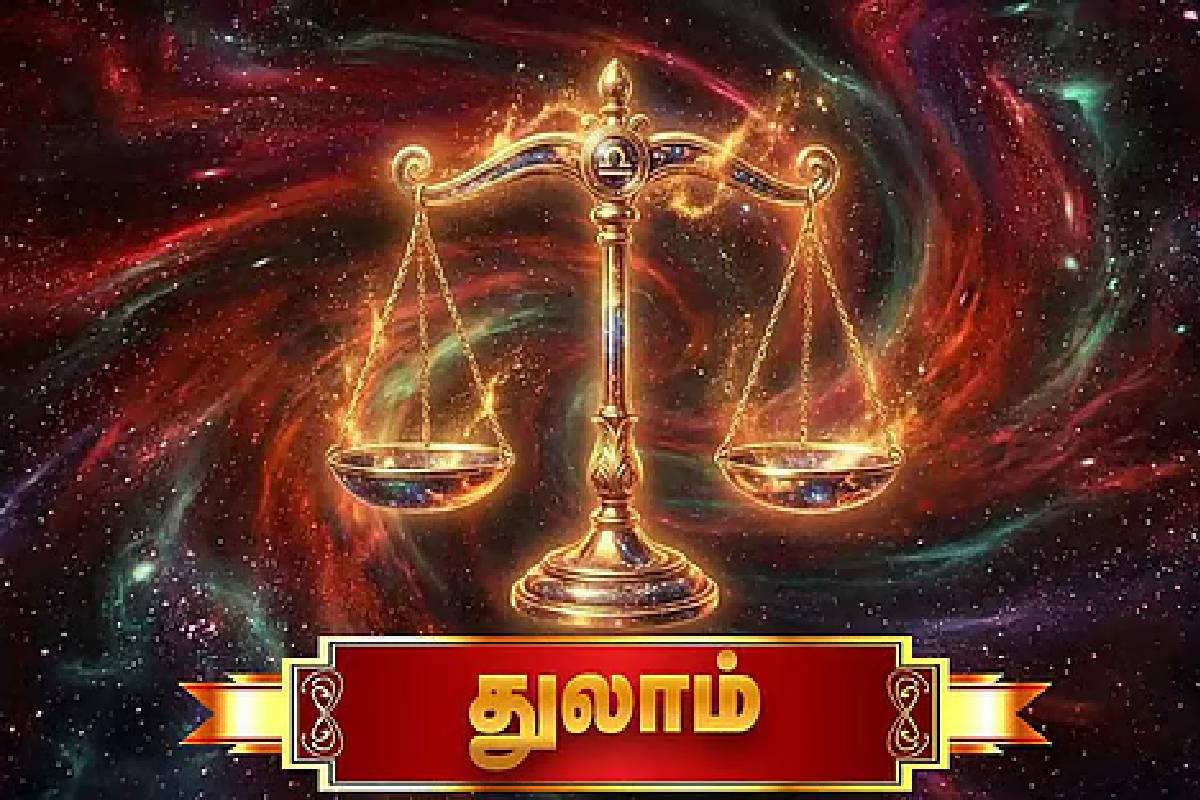 சுக்கிரன் அஸ்தமனத்தால் பாதிக்கப்படும் 4 ராசிகள்: நிதி விடயத்தில் எச்சரிக்கை அவசியம்! | Venus Combust In Libra Who Get Financial Problem