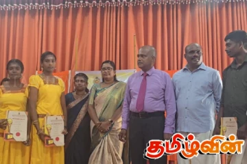 இந்து சமய அறநெறிப்பாடசாலை மாணவர்களுக்கான தேசிய ஆக்கத்திறன் மாவட்ட மட்ட பரிசளிப்பு