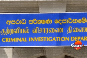 ජපුර රෝහලේ නමට අපහාස කරපු අයට වැඩ වරදී