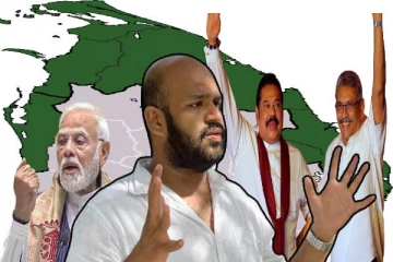 மொட்டுக்கட்சியை வீழ்த்தும் நகர்வில் தென்னிலங்கை - தாயகத்தில் காலூன்ற திரைமறைவுத் திட்டம்!