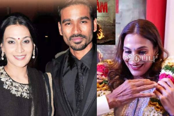 நடுக்கடலில் ஐஸ்வர்யா தனுஷ்!! 2-ஆம் திருமண செய்திக்கு பின் வைரலாகும் புகைப்படம்.. | After 2Nd Marriage News Dhanush Aishwarya Viralpic