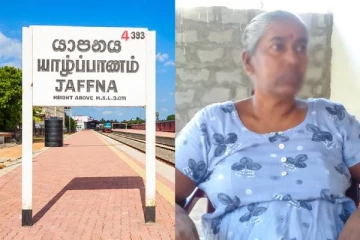 யாழில் பாம்பு தீண்டி மூன்று பிள்ளைகளின் தாய் உயிரிழப்பு