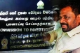 தேசிய மக்கள் சக்தியின் 159 நாடாளுமன்ற உறுப்பினர்களுக்கு எதிராக முறைப்பாடு