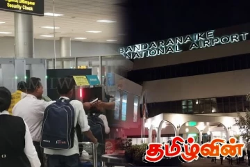 லண்டன் சென்று சிக்கலில் மாட்டியுள்ள ரணில்