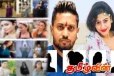 இலங்கை பிரபலங்களுக்கு காத்திருக்கும் நெருக்கடி - கடும் அச்சத்தில் பல நடிகைகள்