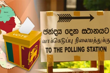 2024 பொதுத் தேர்தல்: வாக்கு எண்ணும் செயல்முறை தொடர்பில் வெளியான முக்கிய அறிவிப்பு!