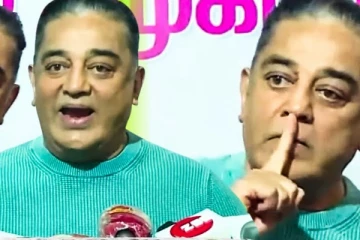 இது பிரெஸ் மீட் இல்லங்க.. கோபப்பட்ட கமல்