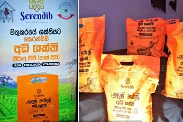 பெருந்தோட்ட மக்களுக்கான "அதி சக்தி” எனும் கோதுமை மா அறிமுக நிகழ்வு!