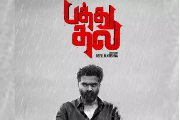 சிம்புவின் பத்து தல படம் முதல் நாளே இத்தனை கோடி வசூலா!.. வெளியான அதிகாரப்பூர்வமான அறிவிப்பு