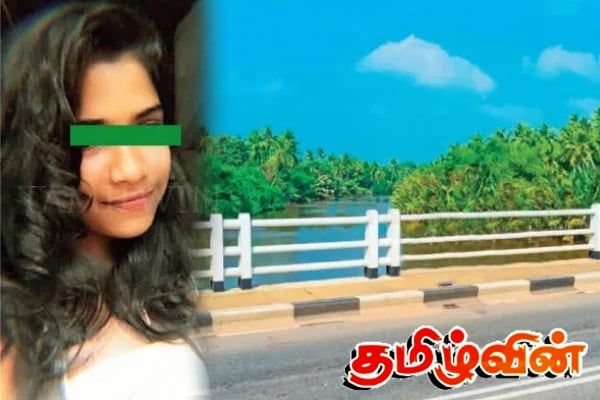 இளம் யுவதியின் விபரீத முடிவின் பின்னணி குறித்து வெளியான தகவல் | Women Dies Near Boy Friend இளம் யுவதியின் விபரீத முடிவின் பின்னணி குறித்து வெளியான தகவல் | Women Dies Near Boy Friend