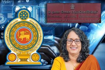 முழுமையாகக் கணனி மயப்படுத்தப்படவுள்ள இலங்கை பரீட்சைத் திணைக்களம்