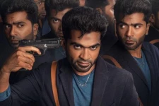 பொங்கல் அன்று மாநாடு திரைப்படத்தின் டீஸர் வெளியாகிறதா? வெளியான புதிய மாஸ் அப்டேட் இதோ..