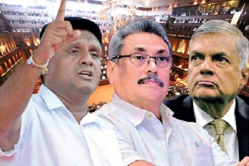 இலங்கை வரலாற்றில் புதிய திருப்பம்